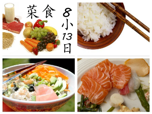 produkty japońskiej diety